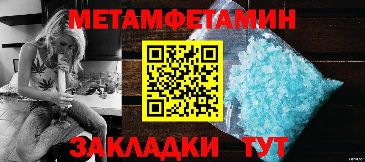 Мыски  ссылка на мегу ссылка  Вход с VPN  АМФ 97%  Амфетамин 