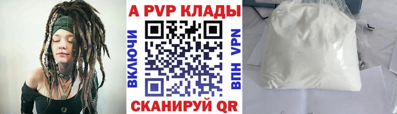 blacksprut ТОР  магазин продажи наркотиков  Мыски  А ПВП Соль 