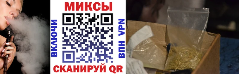 Бутират буратино  цены   Мыски 