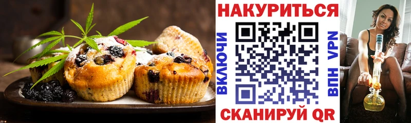 Cannafood марихуана  Мыски 
