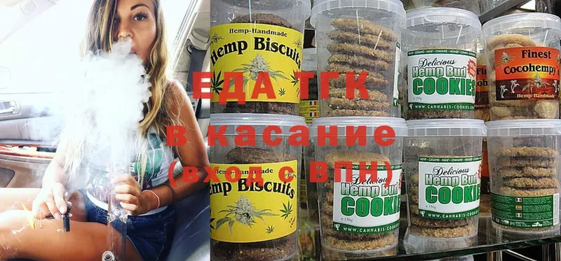 Canna-Cookies конопля  купить закладку  Мыски 