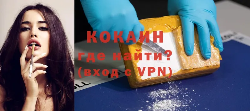 Cocaine 98%  где найти   Мыски 