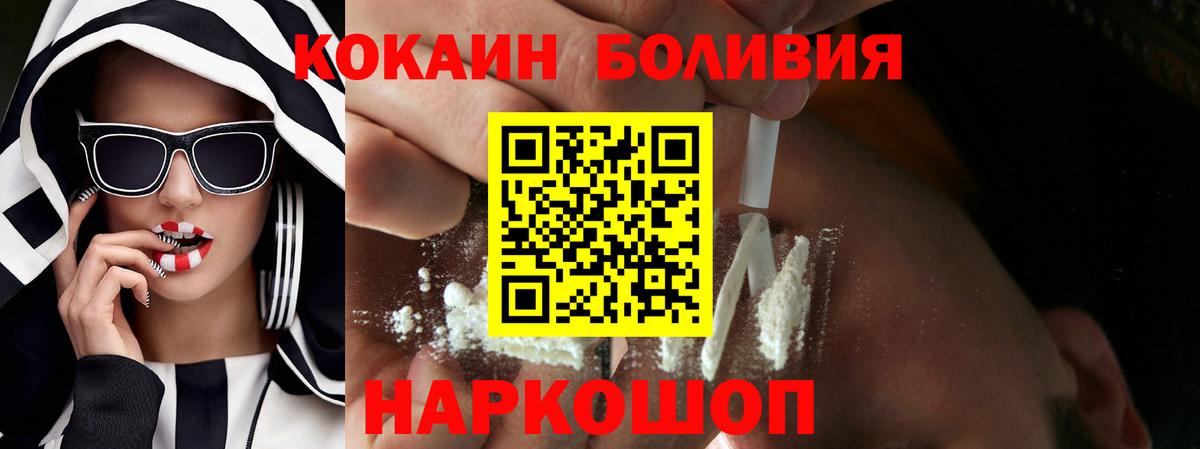 COCAIN Эквадор Мыски