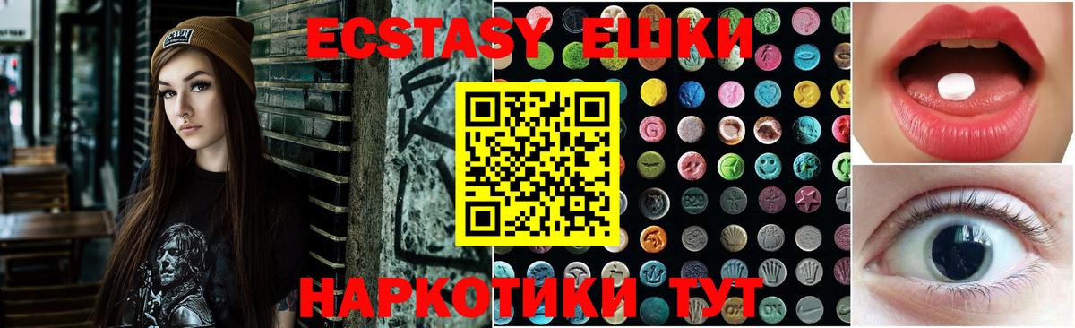 Экстази mix  Вход с VPN  OMG ссылка  Мыски  ЭКСТАЗИ Punisher  ЭКСТАЗИ 