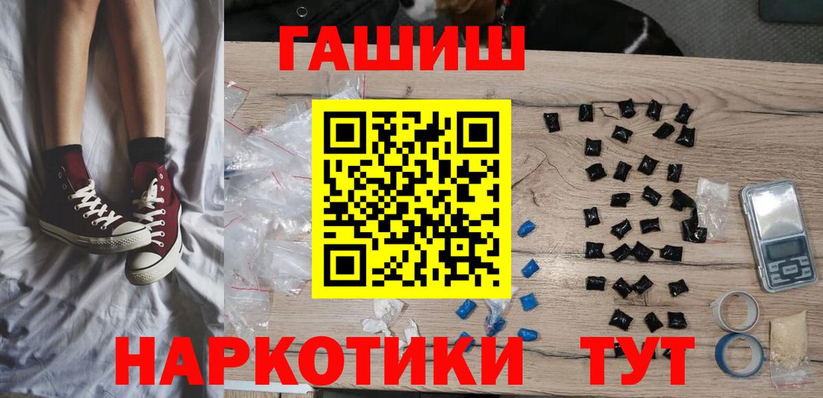 Гашиш индика сатива  ГАШИШ AMNESIA HAZE  ГАШ  Мыски 