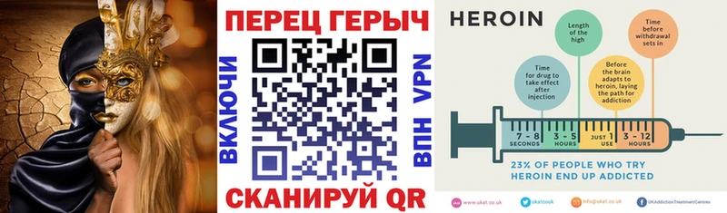 Героин белый  купить  цена  Мыски 