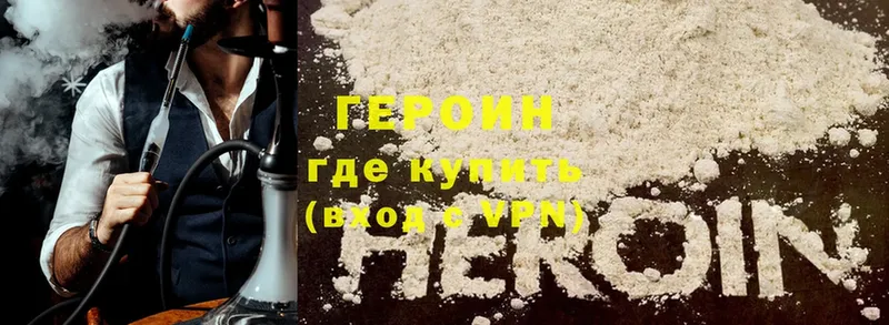 купить  сайты  Мыски  МЕГА вход  дарк нет как зайти  ГЕРОИН Heroin 