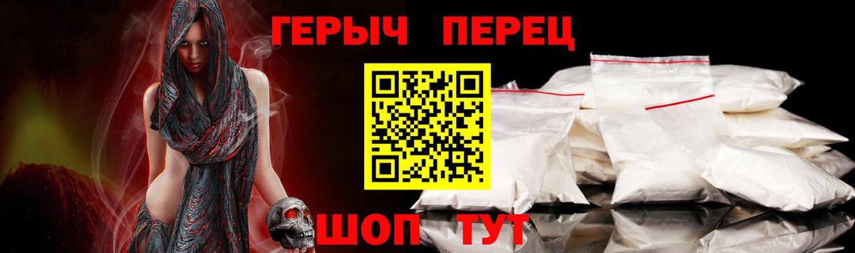 Героин  Мыски  ГЕРОИН Афган 