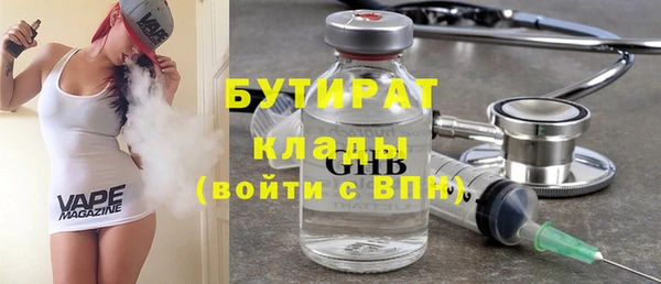 прущая мука Верея