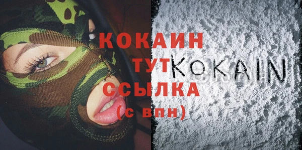 ECSTASY Лабытнанги