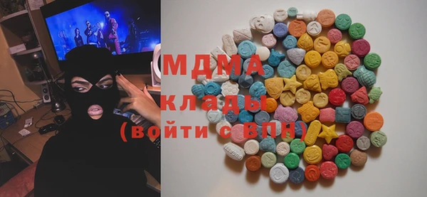 MDMA Бронницы