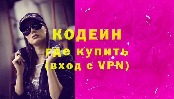 2c-b Ладушкин