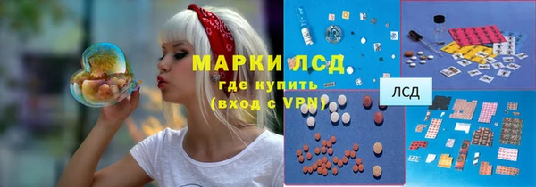 2c-b Ладушкин