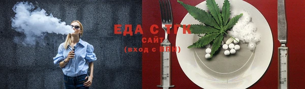мяу мяу кристалл Нижний Тагил