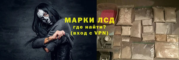 ECSTASY Лабытнанги