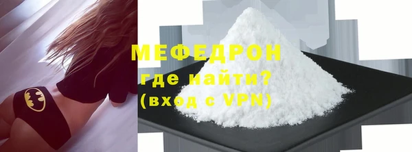 ECSTASY Лабытнанги