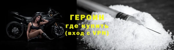 MDMA Бронницы