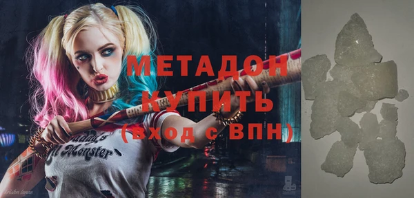 шишки Лиски
