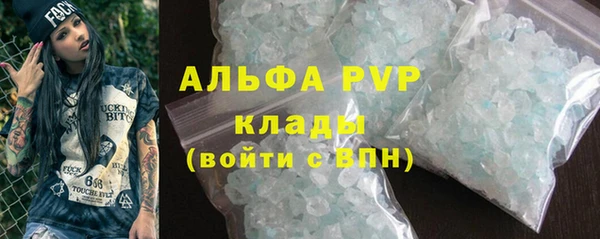 шишки Лиски