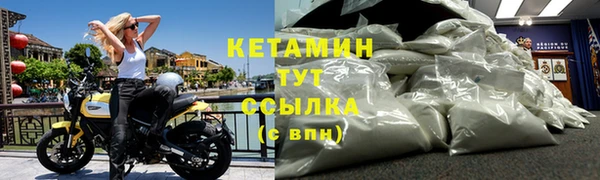 2c-b Ладушкин