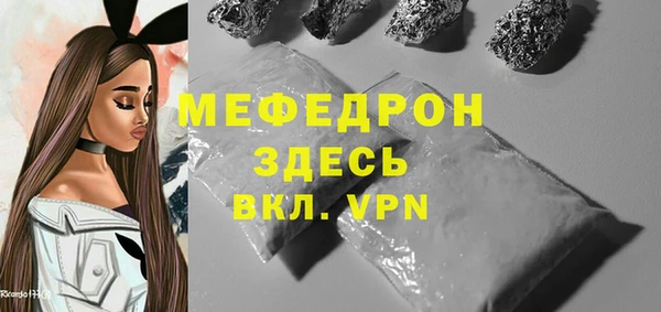 MDMA Бронницы