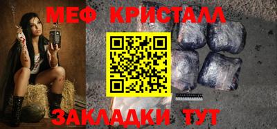 каннабис Беслан