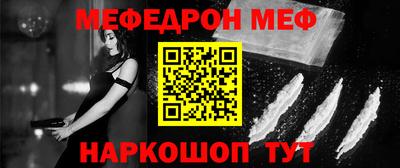 молекула духа Заволжье