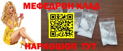 молекула духа Заволжье