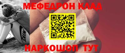 каннабис Беслан