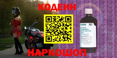 винт Заводоуковск