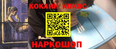 мефедрон Азнакаево