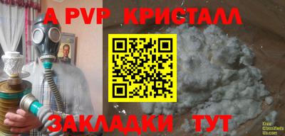 стаф Жуковский