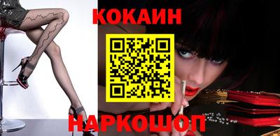 2c-b Изобильный