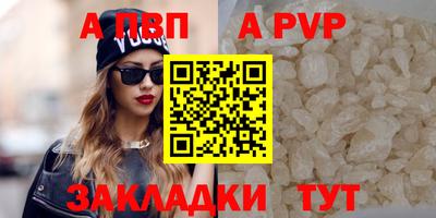винт Заводоуковск
