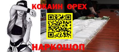 каннабис Беслан