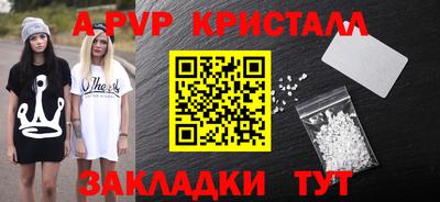 винт Заводоуковск