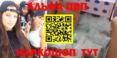 каннабис Беслан