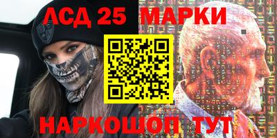 каннабис Беслан