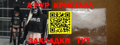 стаф Жуковский