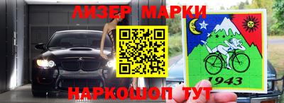 винт Заводоуковск