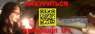2c-b Изобильный