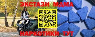 молекула духа Заволжье