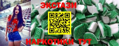 каннабис Беслан