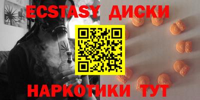 винт Заводоуковск