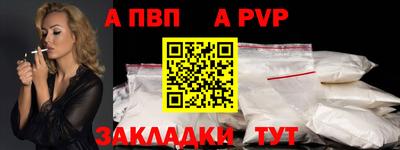 твердый Ипатово