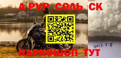 стаф Жуковский