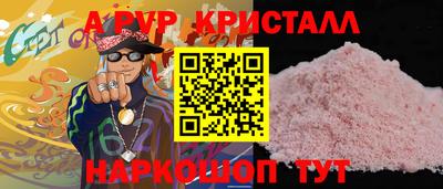винт Заводоуковск
