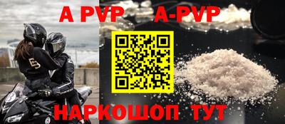 винт Заводоуковск