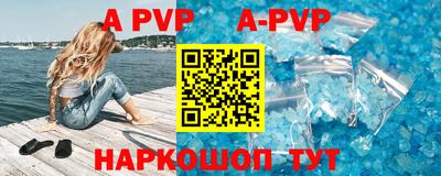 молекула духа Заволжье