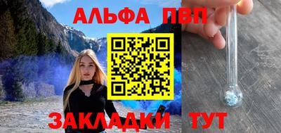 каннабис Беслан